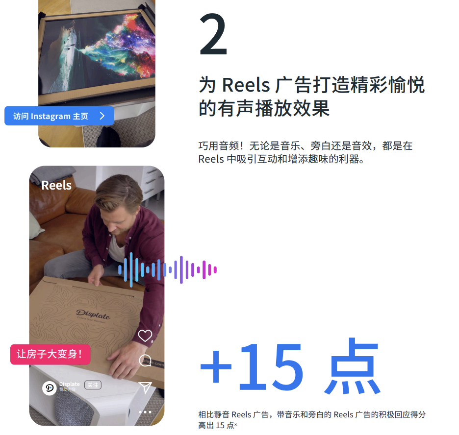 Meta官方创意手册全新发布:投手必看的素材升级路径