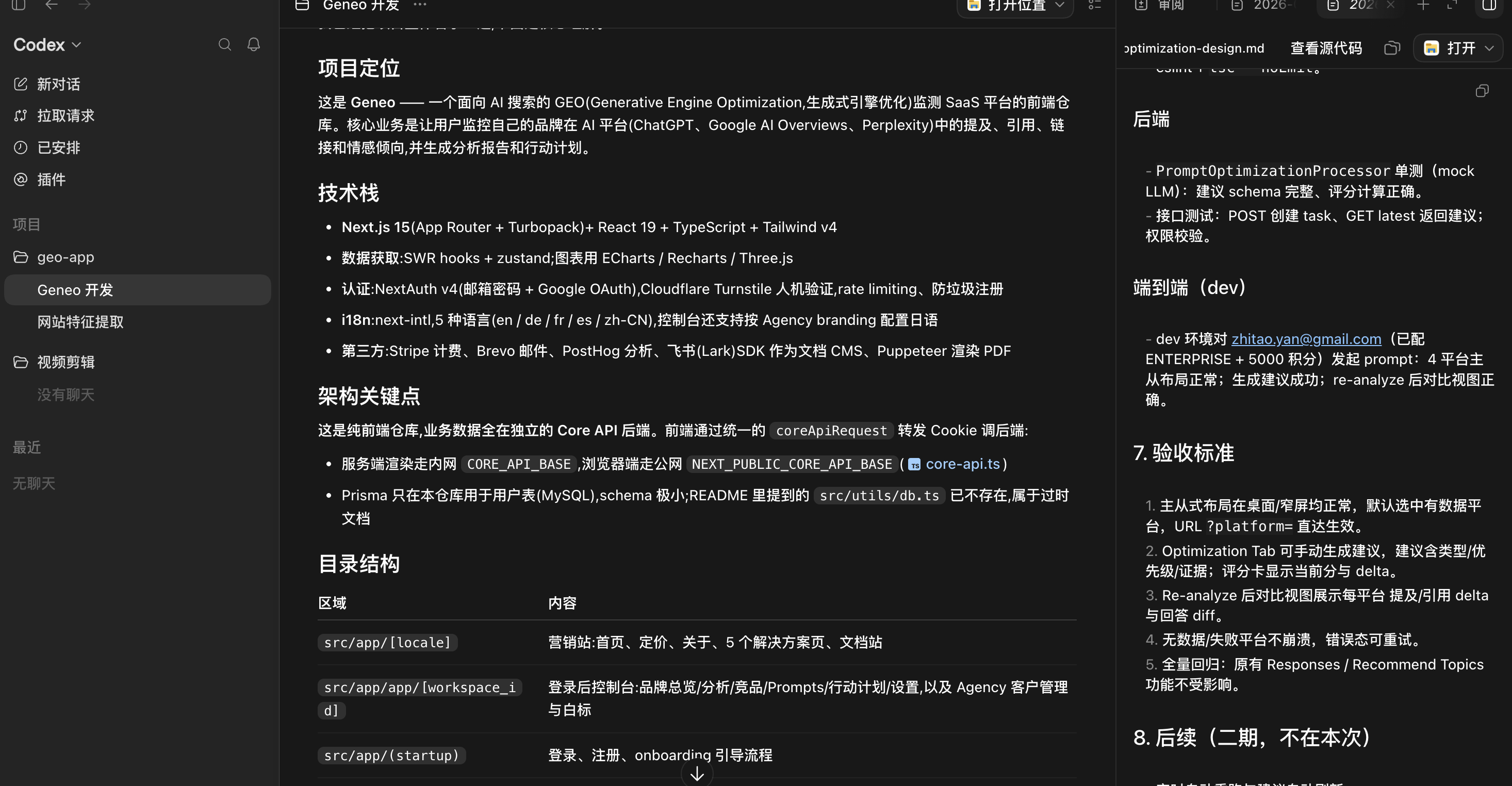 DeepSeek V4 Flash 的确是性价比之选