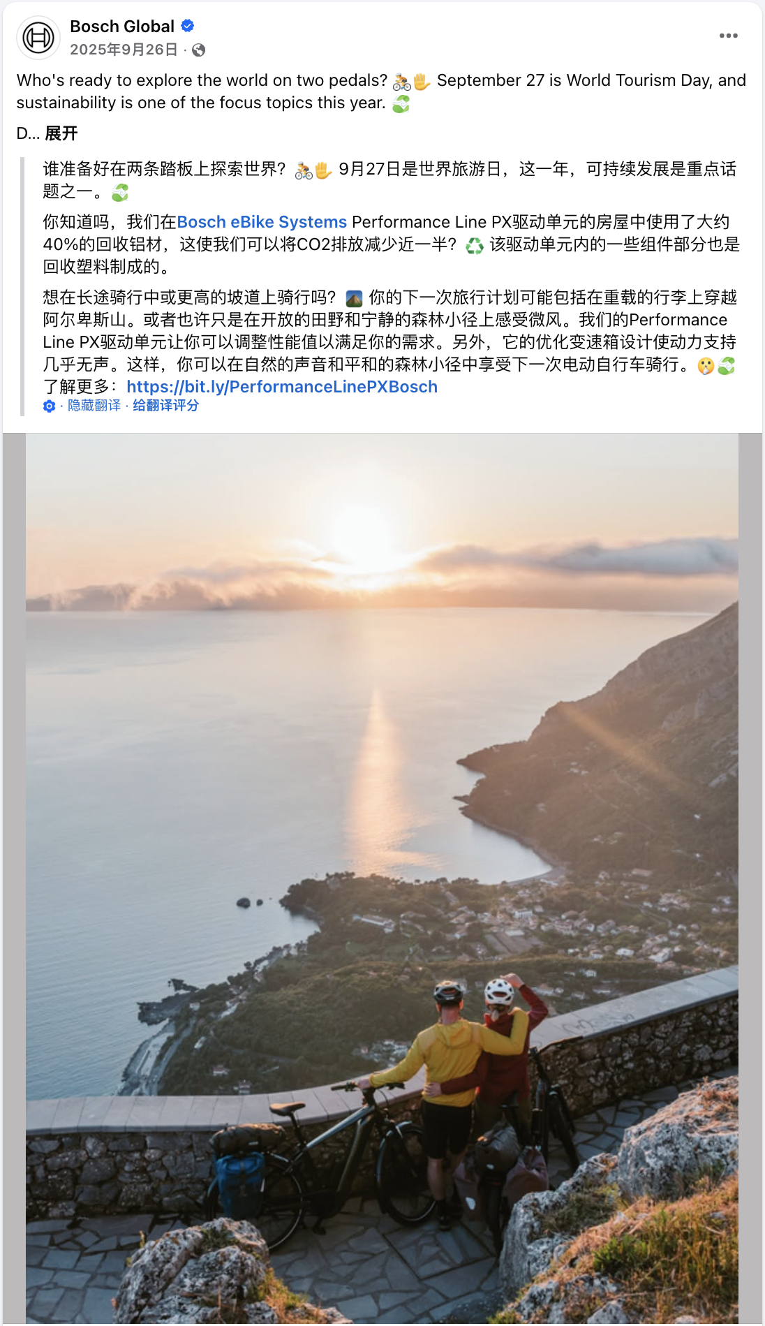 9月海外营销日历：世界旅游日，国际和平日，世界清洁日，世界无车日...