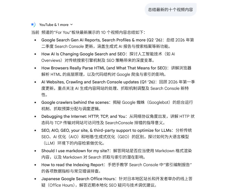 用AI快速学习 - 仙人指路