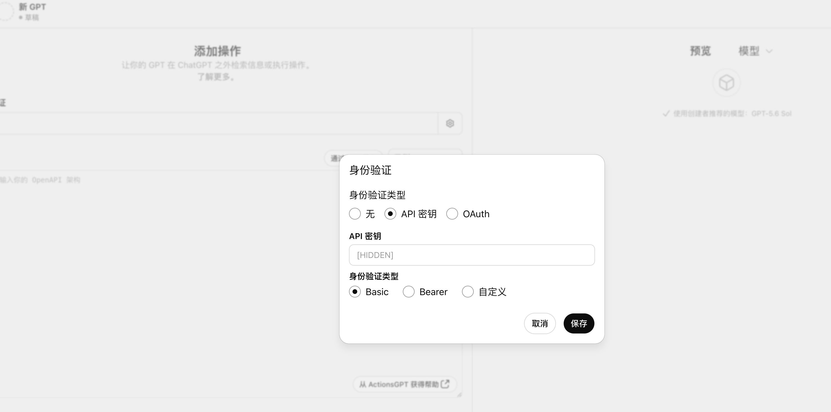我用 GPT 搭建了两个 AI Agent 替我投放 Facebook 广告(策略篇)