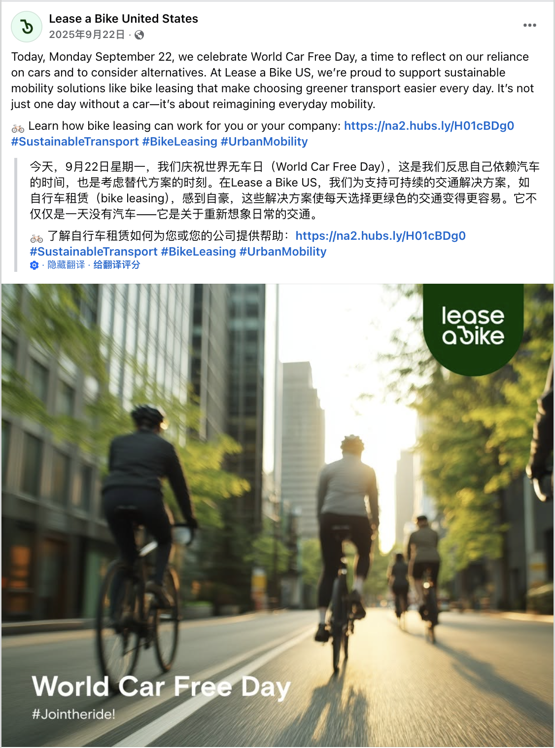 9月海外营销日历：世界旅游日，国际和平日，世界清洁日，世界无车日...