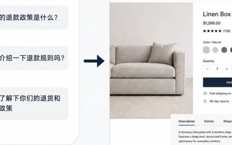 你的 AI 导购，可能在替页面道歉