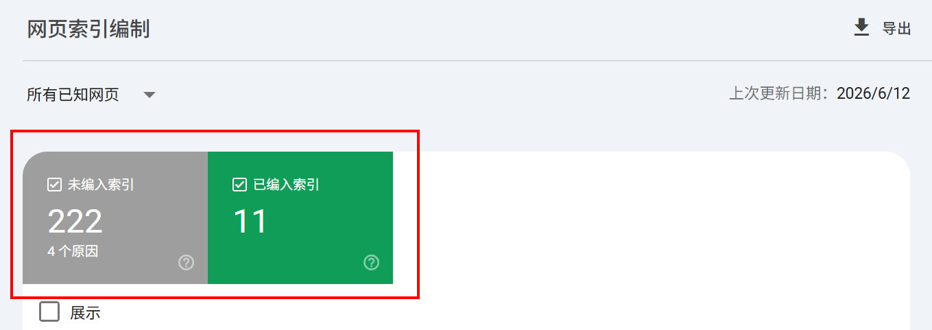 一个小语种网站,值得坚持8个月吗?