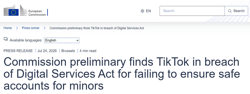 重罚110亿美元！TikTok再陷未成年风波，能否上诉成功？