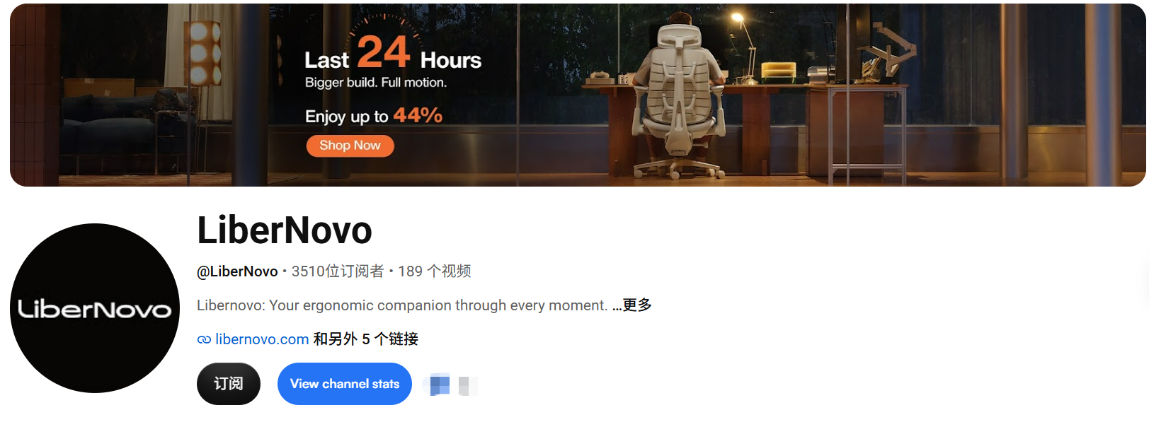 一把椅子的出海教科书:LiberNovo 把9条营销链路全跑通了