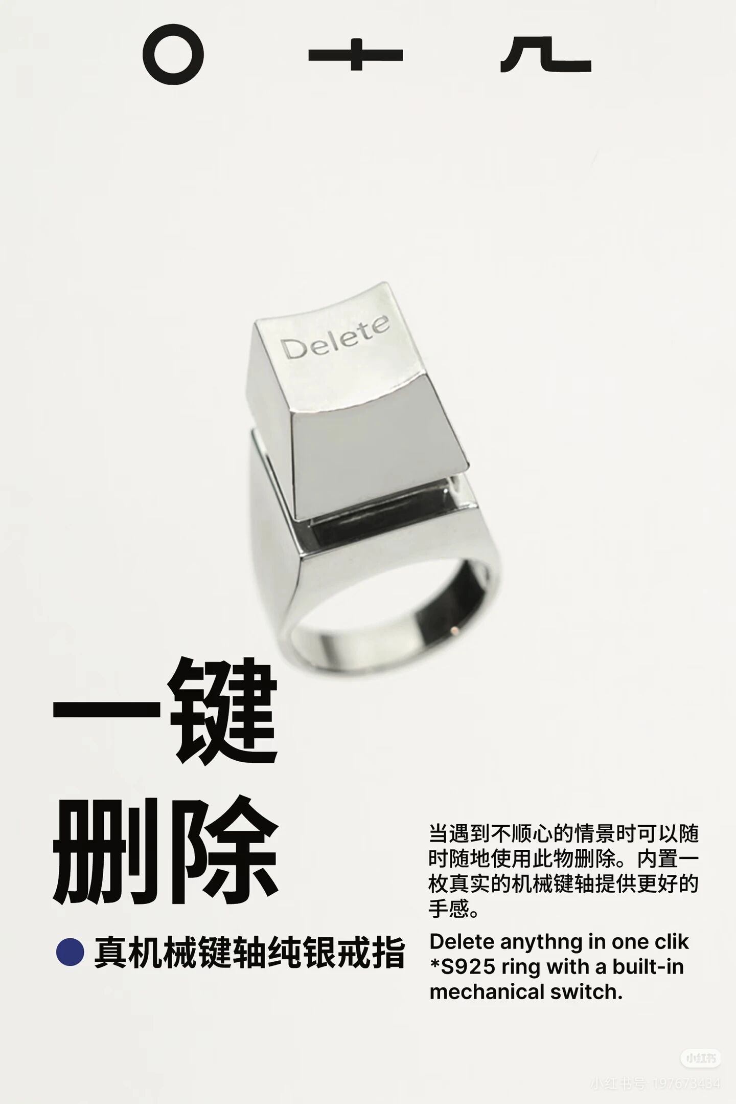 首饰赛道卷到窒息？这个“草根”品牌靠卖情绪杀出血路|Anna拆解100个D2C品牌案例系列19