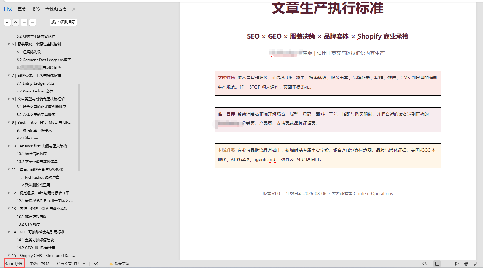 AI 不只是聊天:若凡团队三个月 Codex 实战复盘