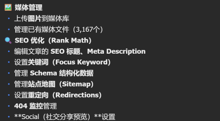 做跨境独立站Ai agent能做什么