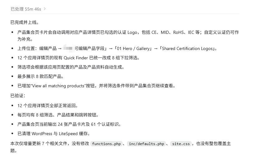 AI 不只是聊天:若凡团队三个月 Codex 实战复盘
