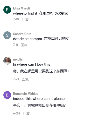 一条30秒AI+UGC视频,卖出了30万美金,凭啥?