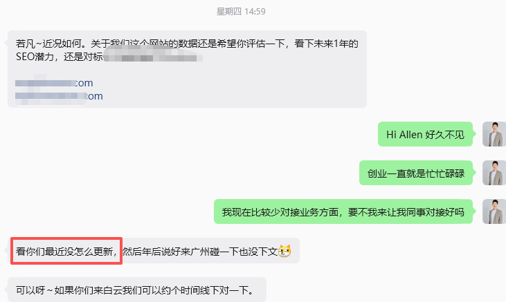 AI 不只是聊天:若凡团队三个月 Codex 实战复盘