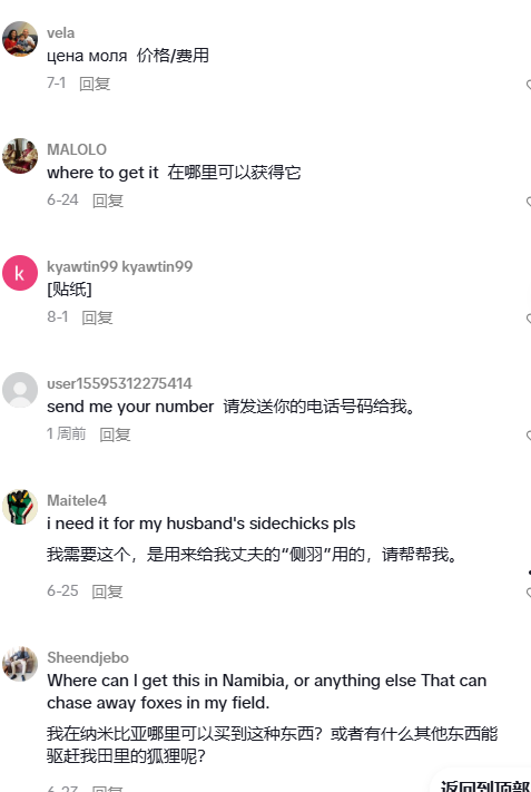 一条30秒AI+UGC视频,卖出了30万美金,凭啥?