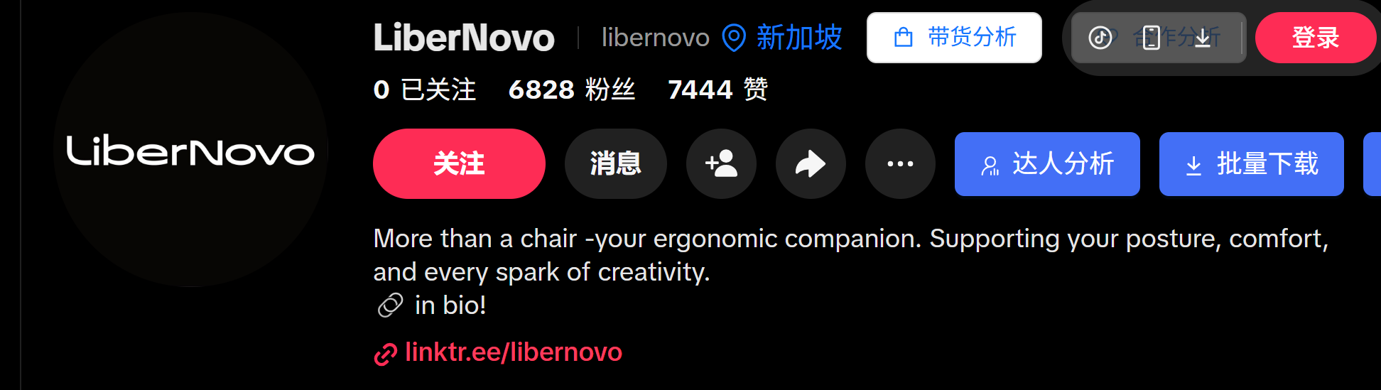 一把椅子的出海教科书:LiberNovo 把9条营销链路全跑通了