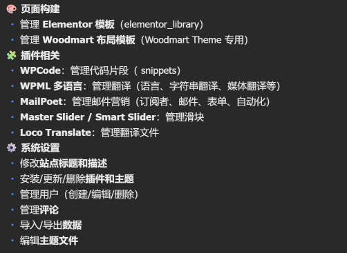 做跨境独立站Ai agent能做什么
