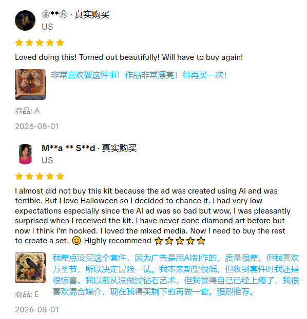 上架15天狂卖近百万,国产手工贴画成TikTok “节日” 爆品