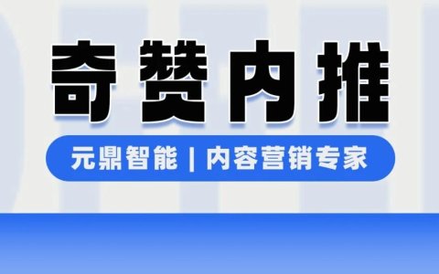【奇赞内推】Aiper | 智能庭院机器人品牌-内容营销专家（官网）