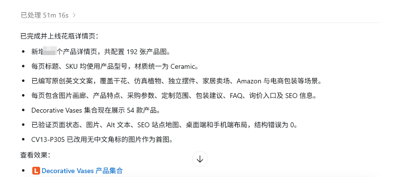 AI 不只是聊天:若凡团队三个月 Codex 实战复盘