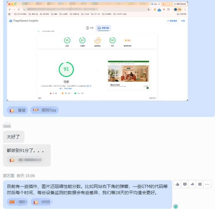 AI 不只是聊天:若凡团队三个月 Codex 实战复盘