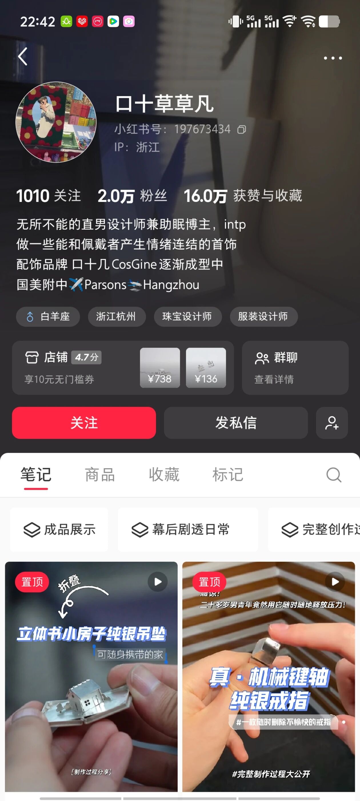首饰赛道卷到窒息？这个“草根”品牌靠卖情绪杀出血路|Anna拆解100个D2C品牌案例系列19
