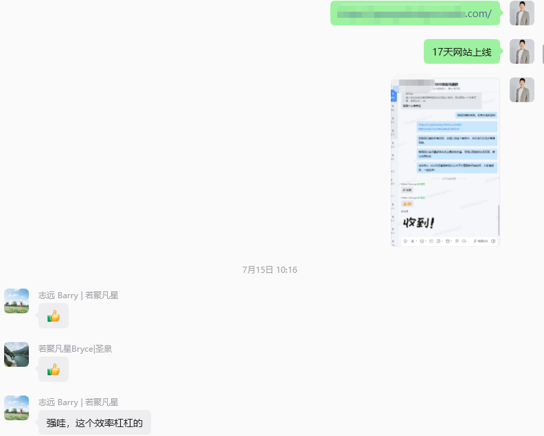 AI 不只是聊天:若凡团队三个月 Codex 实战复盘
