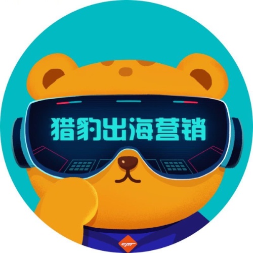 猎豹国际广告的头像