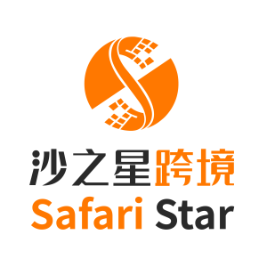 沙之星跨境的头像