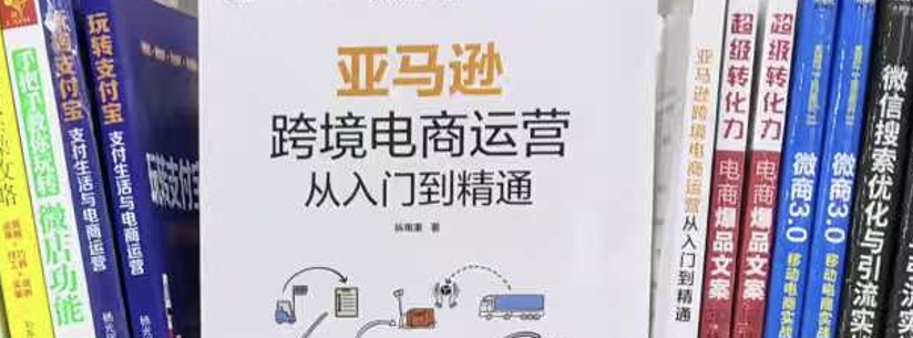 藏龙荟跨境电商
